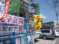 P1180021